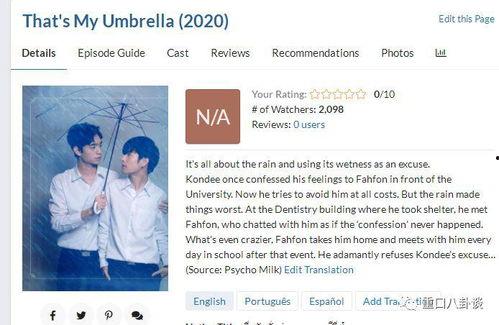 国产港台综合,国产影视的璀璨明珠